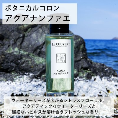 Le Couvent des Minimes 100 ml